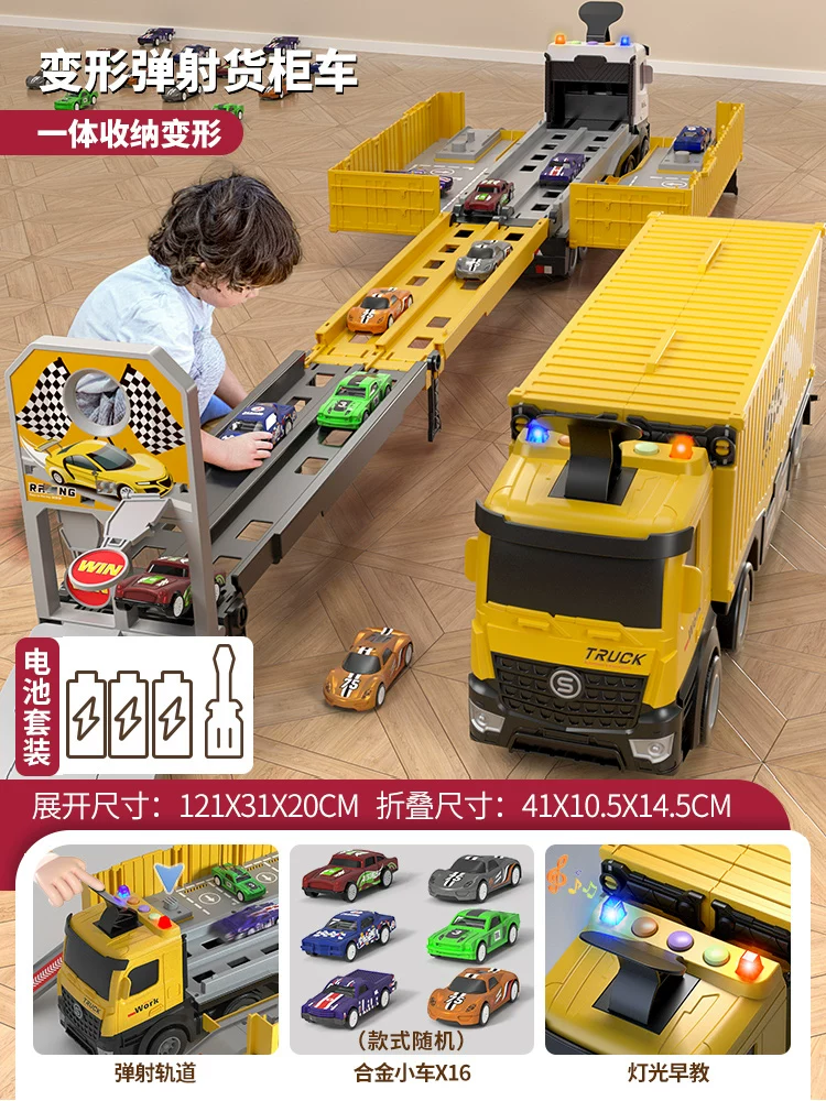 Children's container truck, container crane, large truck, alloy excavator, car engineering vehicle, toy set, boy