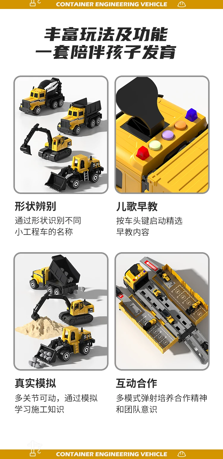 Children's container truck, container crane, large truck, alloy excavator, car engineering vehicle, toy set, boy