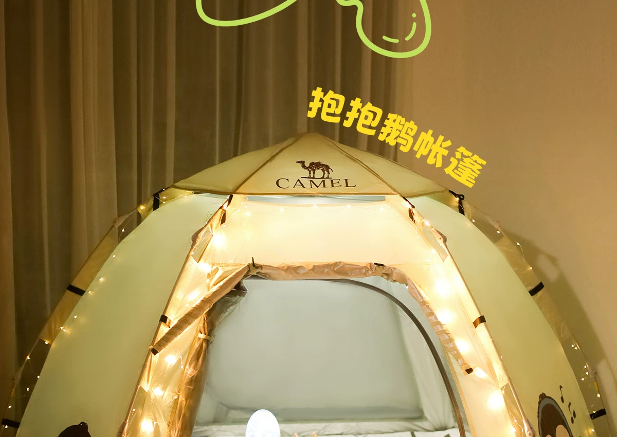 Camel Hug Goose Tent Portable Folding Indoor Secret Base Overnight 2025 New Children's Camping Equipment