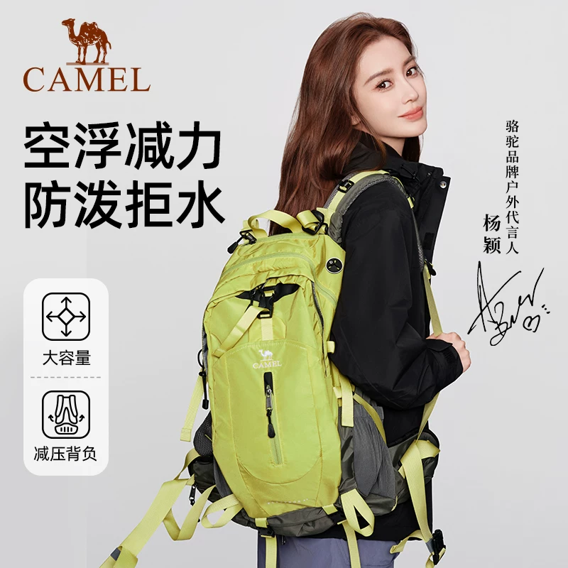 Camel outdoor lightweight hiking backpack for women, hiking equipment backpack for men, large capacity travel backpack
