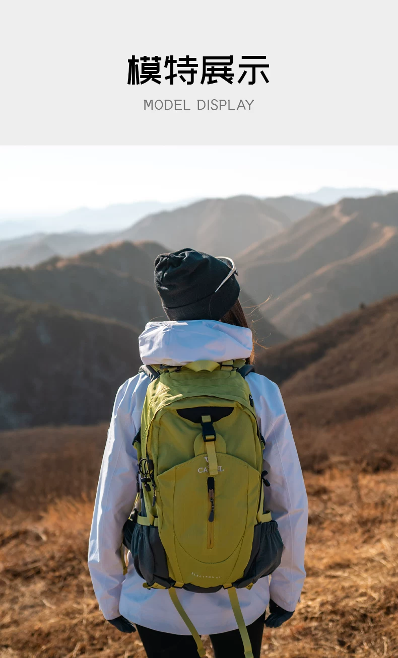 Camel outdoor lightweight hiking backpack for women, hiking equipment backpack for men, large capacity travel backpack