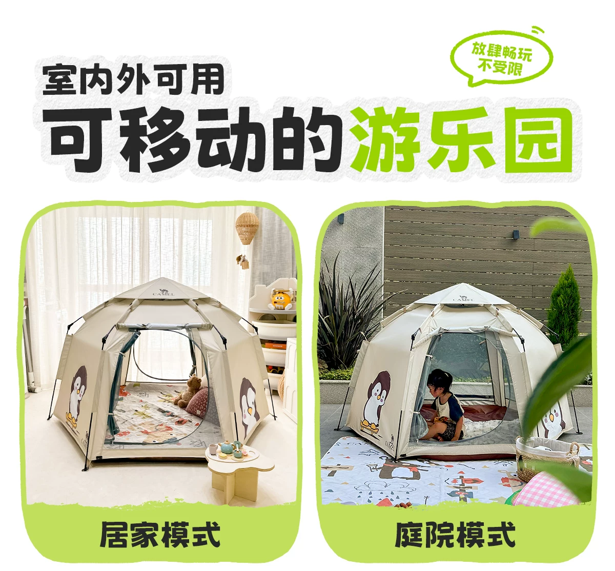 Camel Hug Goose Tent Portable Folding Indoor Secret Base Overnight 2025 New Children's Camping Equipment