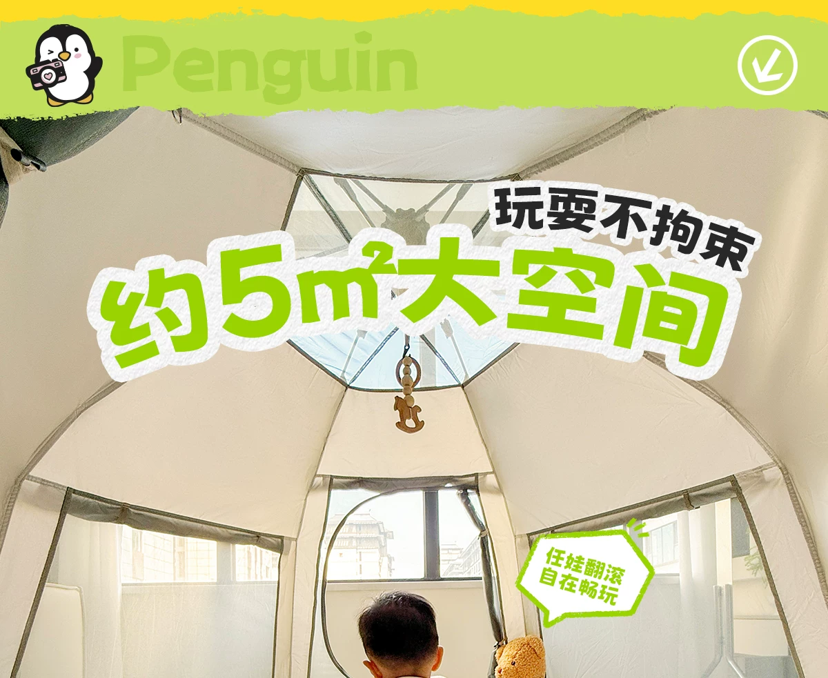 Camel Hug Goose Tent Portable Folding Indoor Secret Base Overnight 2025 New Children's Camping Equipment
