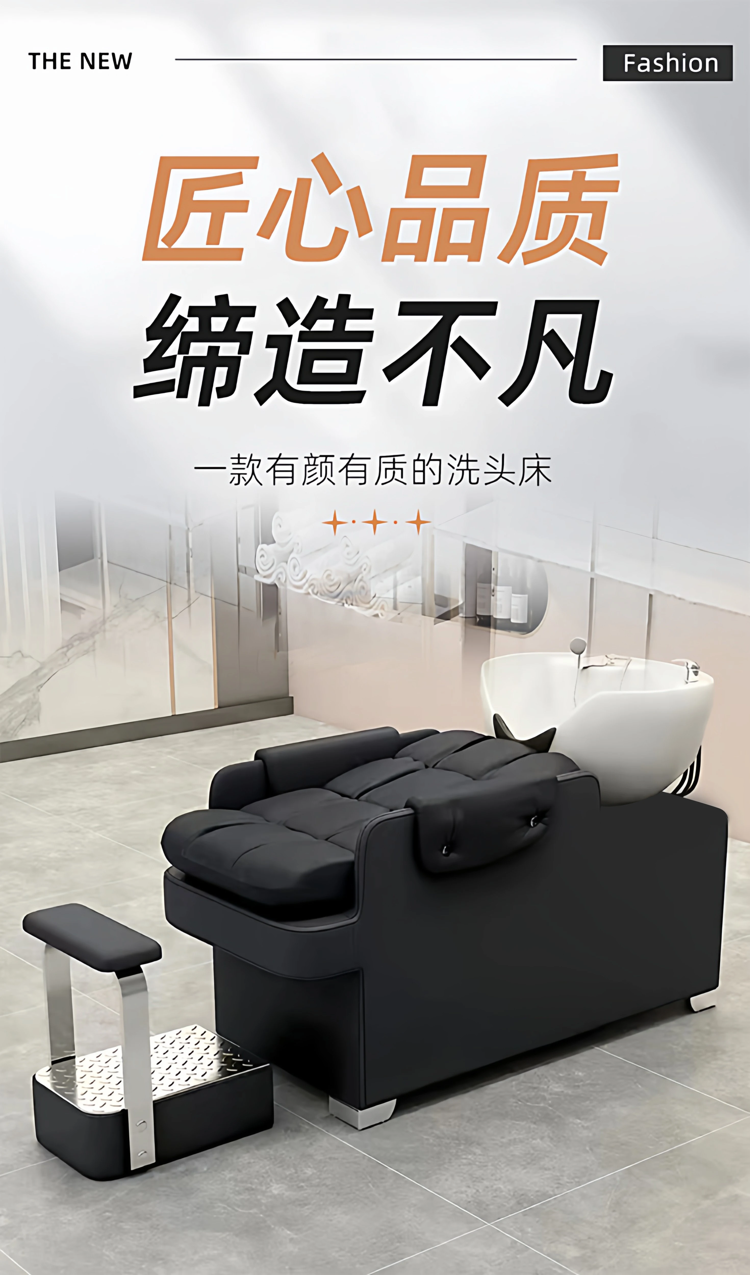 New hair washing bed, hair salon exclusive semi reclining large ceramic basin with foot pedals, high-end modern hair washing and hairdressing lounge chair