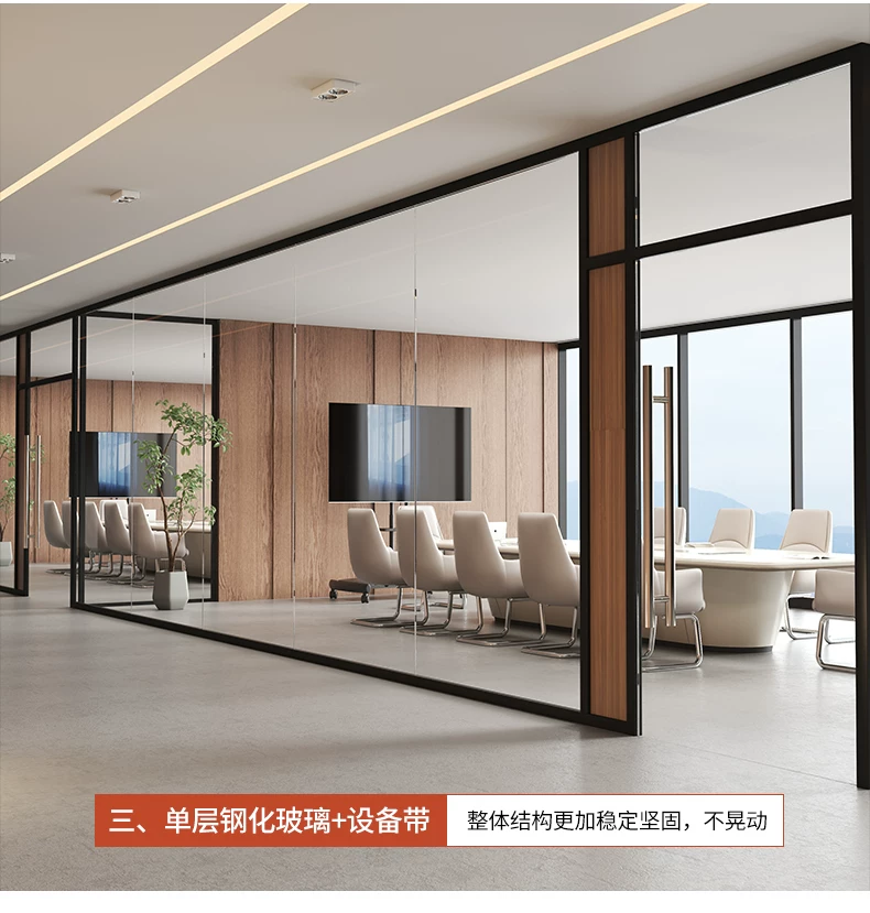 广东办公室玻璃隔断铝合金双玻内置百叶办公室隐私隔断墙源头直供