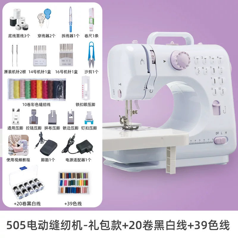 Jieanxi Sewing Machine Household Small 2026 New Electric Fully Automatic All Tailoring Multi functional Lock Edge Artifact