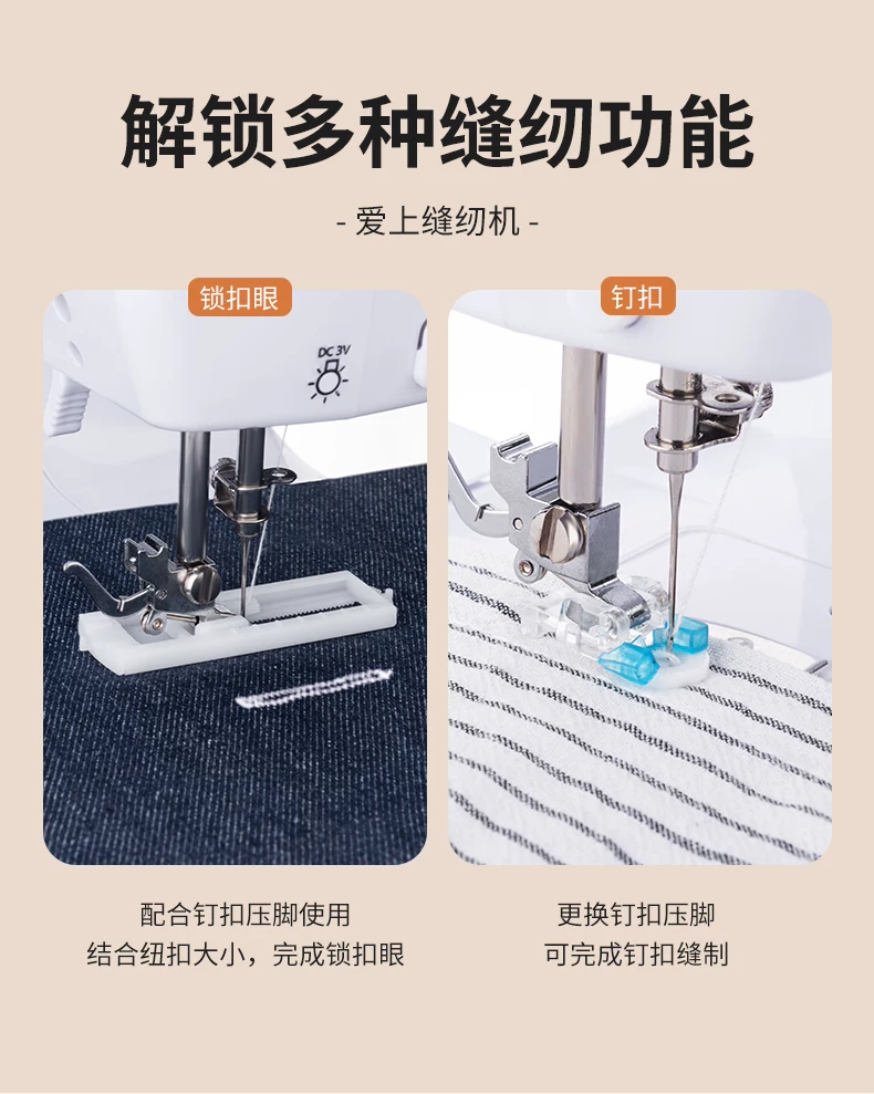 捷安玺缝纫机家用小型电动All自动裁缝2026升级多功能锁边神器