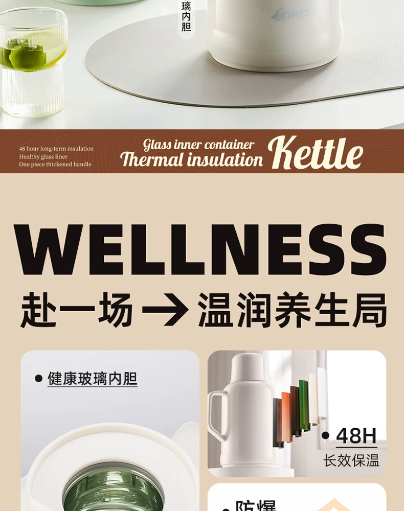 Jieanxi Insulated Pot Hot Pot Dormitory Student Large Capacity Insulated Bottle Household Hot Water Bottle Office Small Warm Pot