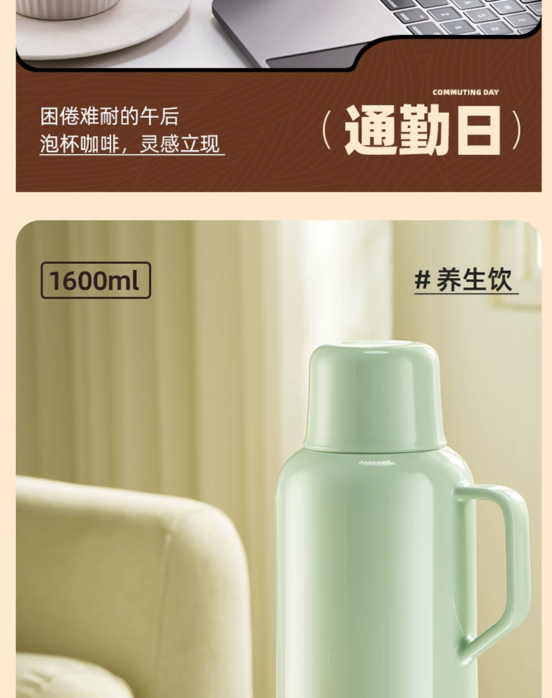 Jieanxi Insulated Pot Hot Pot Dormitory Student Large Capacity Insulated Bottle Household Hot Water Bottle Office Small Warm Pot