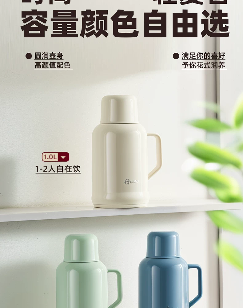 Jieanxi Insulated Pot Hot Pot Dormitory Student Large Capacity Insulated Bottle Household Hot Water Bottle Office Small Warm Pot