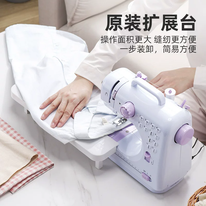 Jieanxi Sewing Machine Household Small 2026 New Electric Fully Automatic All Tailoring Multi functional Lock Edge Artifact
