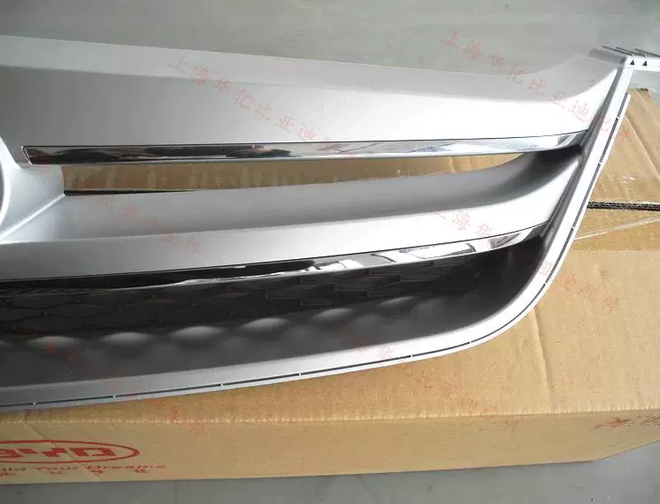 Подходит для оригинальной сборки решетки решетки BYD L3