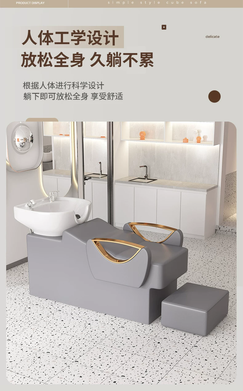 Free shipping hair salon special flushing bed manufacturer direct sales hair salon shampoo bed new semi lying shampoo bed