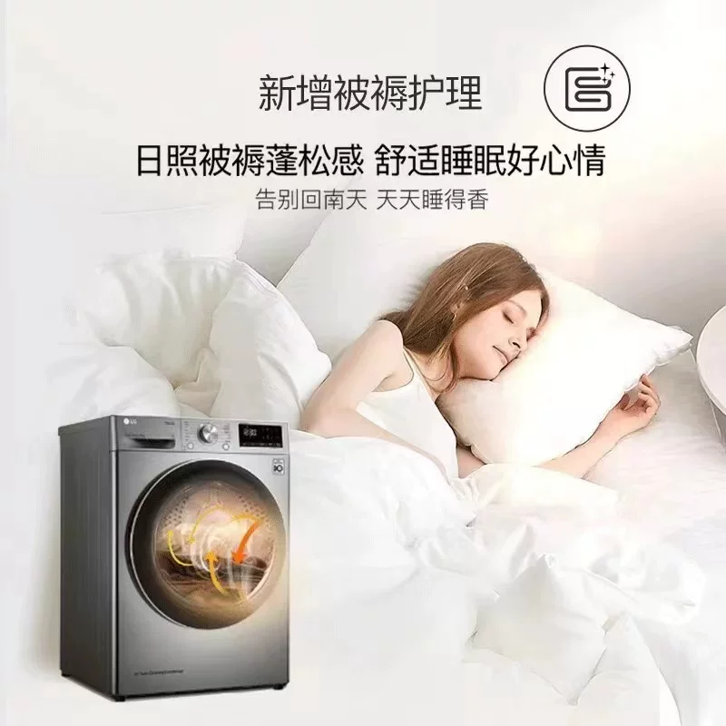 LG RC90V9AV2W/JV2W/RH10V9PV2 импортированный 9/10 кг тепловой насос с двойным преобразованием частоты, сушилка для одежды, сушилка