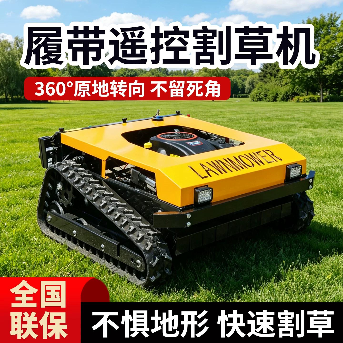 Remote controlled tracked lawn mower, fully automatic orchard and mountain agricultural land reclamation machine, high-power lawn mowing and weeding machine