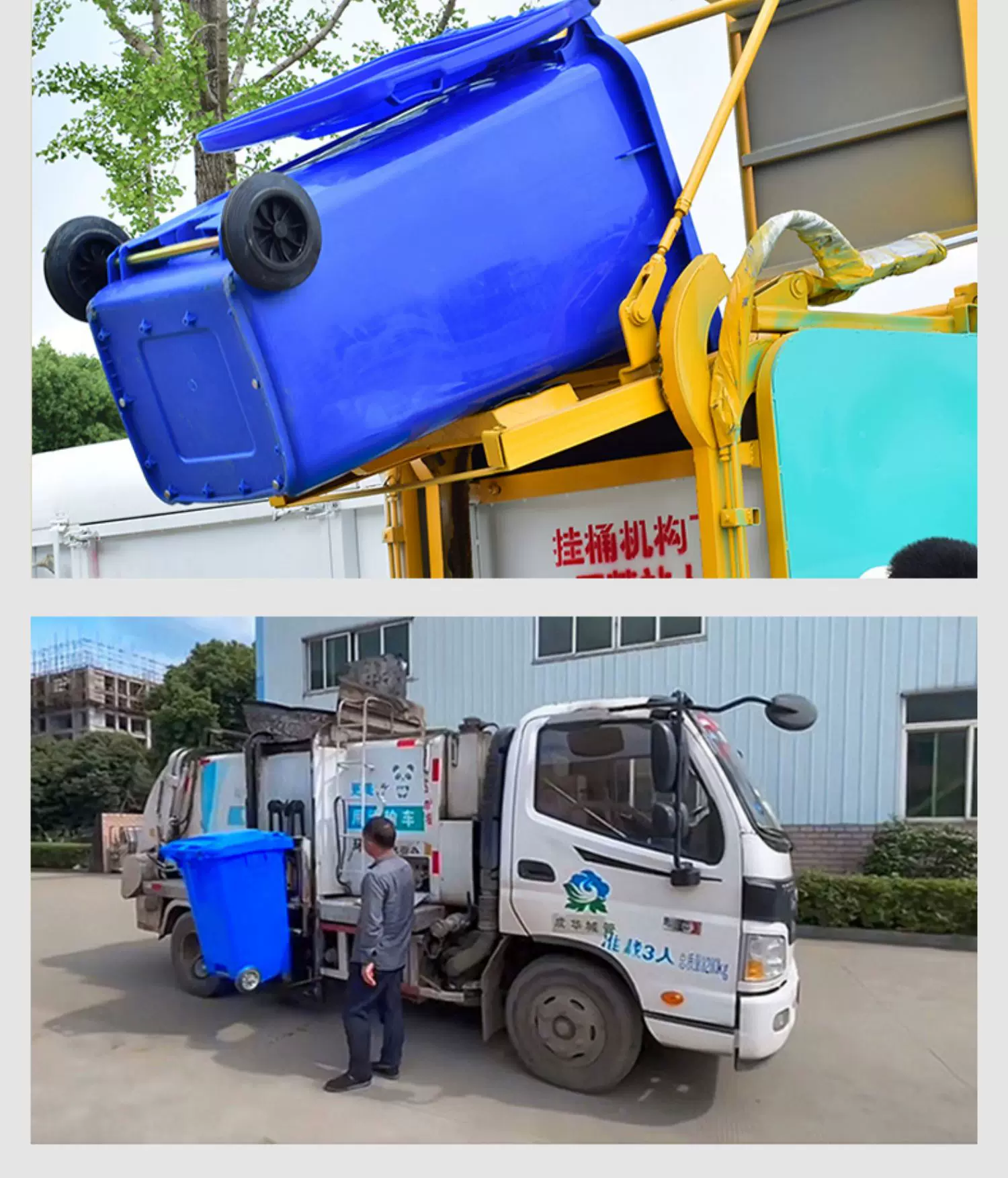 Garbage bin large capacity commercial 240L with lid extra large 120 outdoor classification sanitation trailer bucket with wheels
