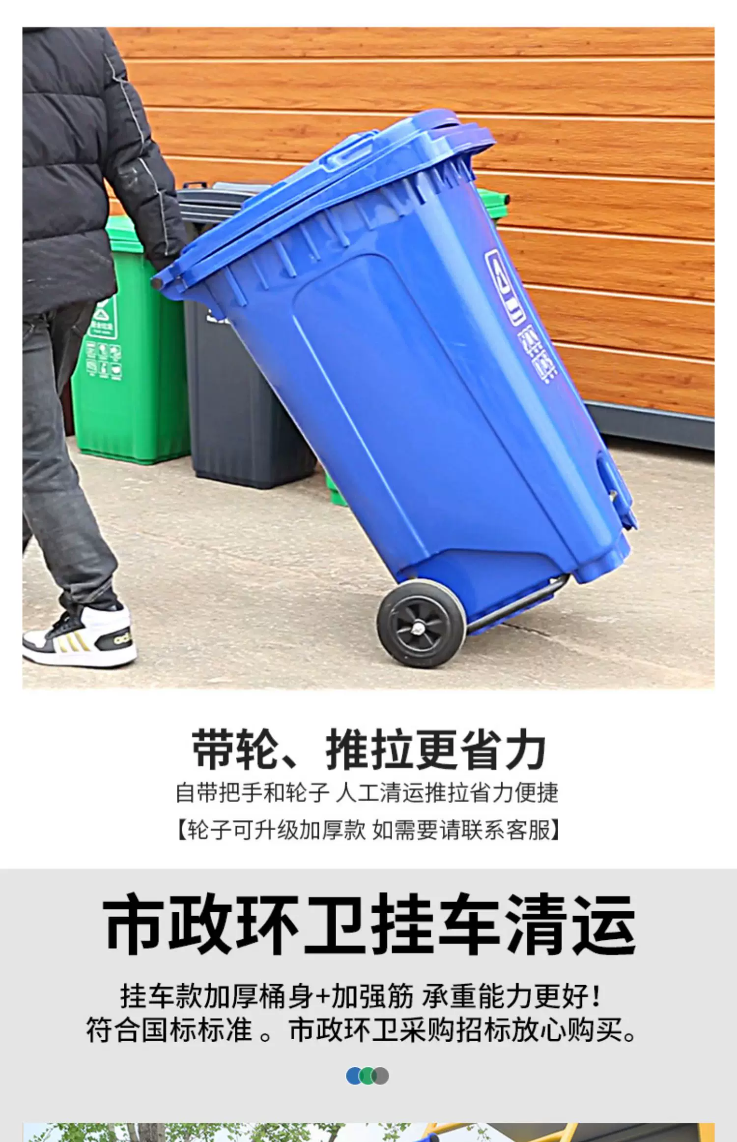 Garbage bin large capacity commercial 240L with lid extra large 120 outdoor classification sanitation trailer bucket with wheels