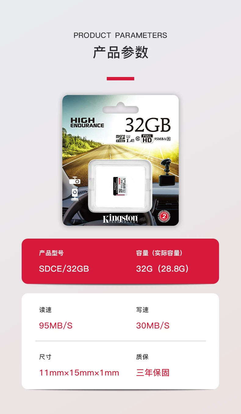 SDCE-32G_08.jpg