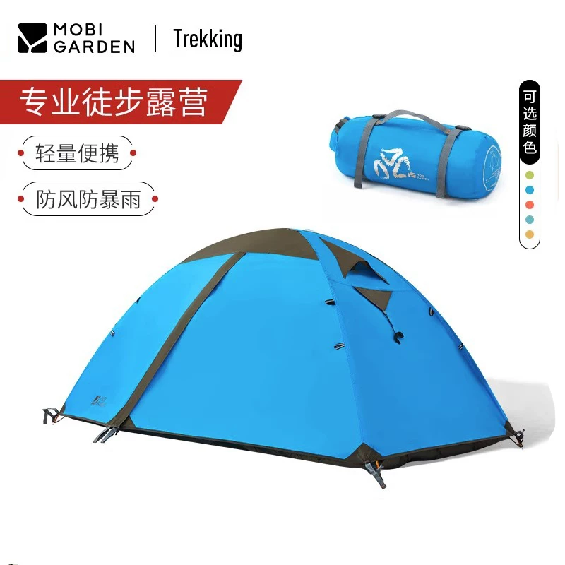 Mugaodi Outdoor Rain-Rayper и ветрозащитное оборудование для кемпинга поставляется с тремя сезонами Tent Lengshan T3T2 UL