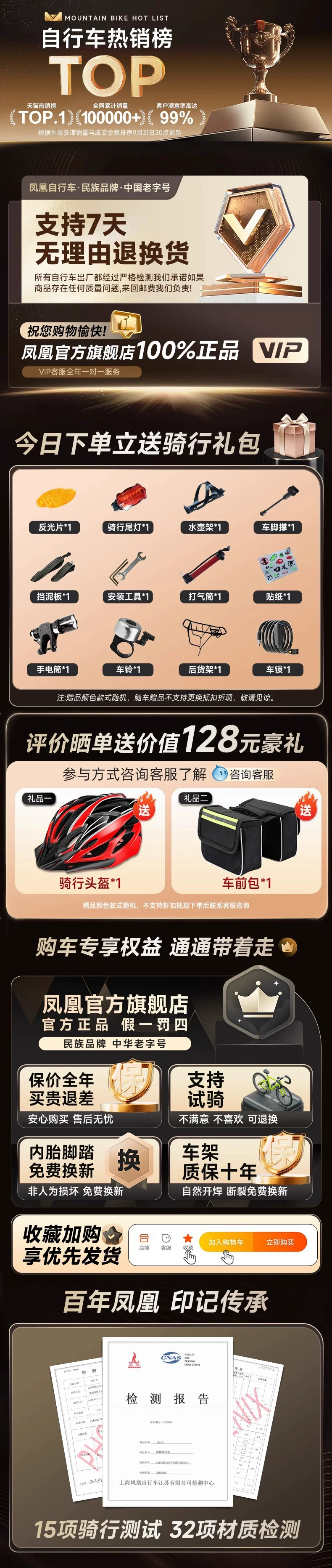 Phoenix aluminum alloy mountain bike 24 speed male and female universal variable speed bike dual disc brake design