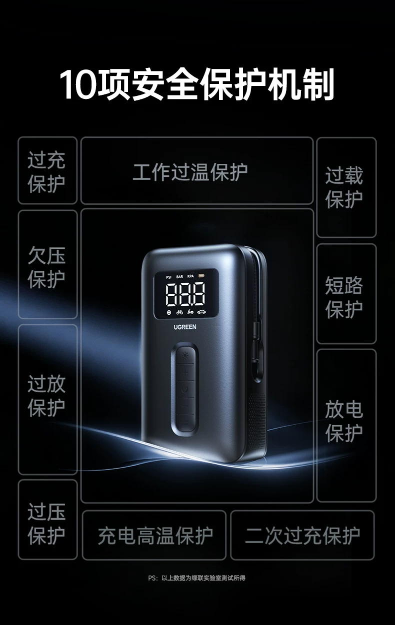 Green Union Portable Car Electric Inflator Pump Bicycle Inflator Pump Can Measure Tire Pressure Display Inflator Treasure