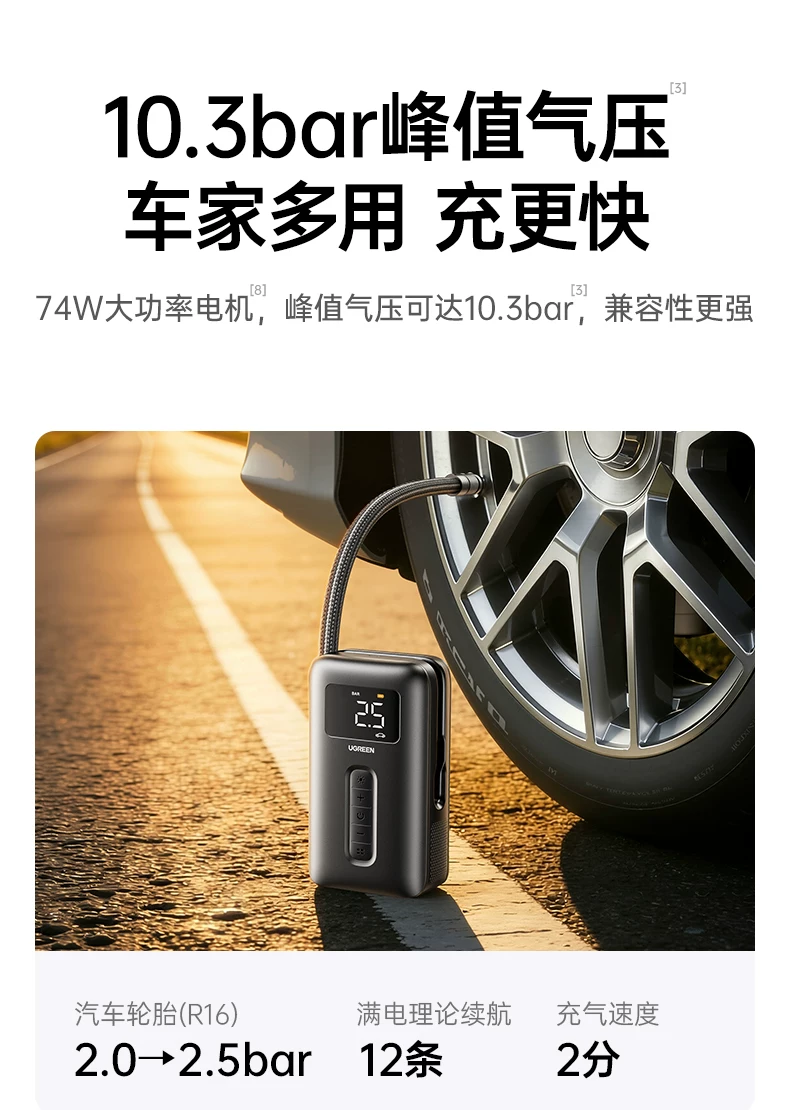 Green Union Portable Car Electric Inflator Pump Bicycle Inflator Pump Can Measure Tire Pressure Display Inflator Treasure