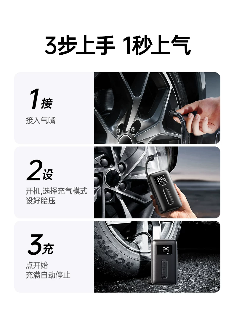 Green Union Portable Car Electric Inflator Pump Bicycle Inflator Pump Can Measure Tire Pressure Display Inflator Treasure