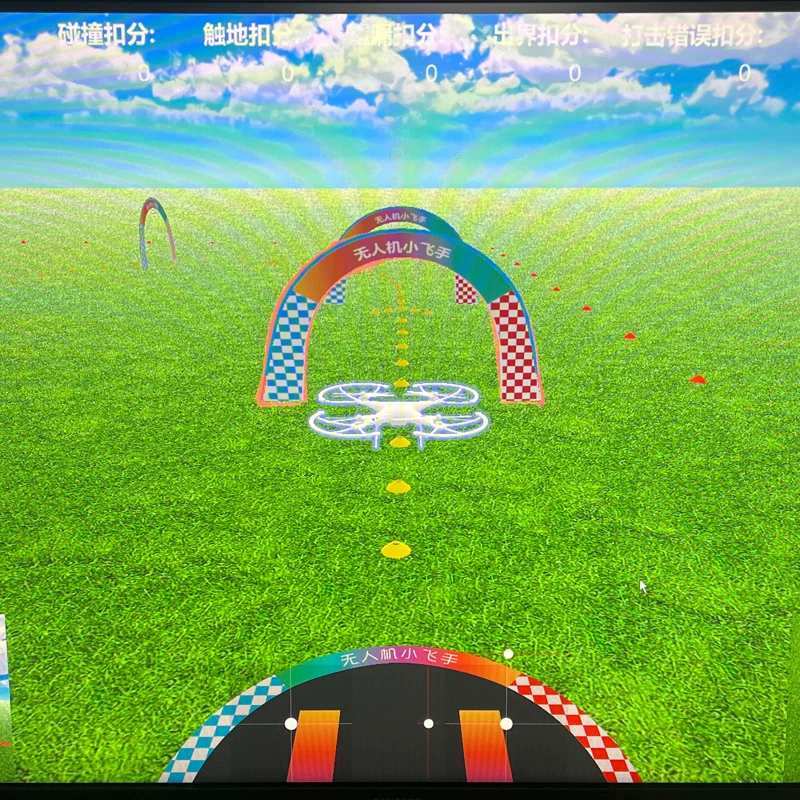 National Youth Drone Competition Obstacle Crossing Strike Competition Xiao Fei 01+Xiao Fei Hand National Competition Equipment Simulator