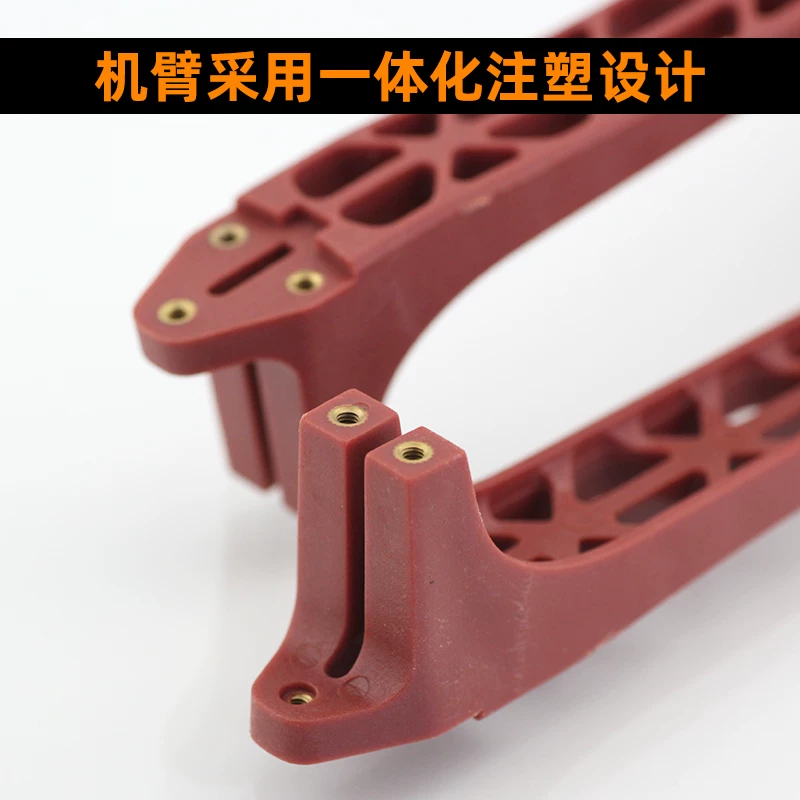 Four axis F330 rack aerial drone competition specific integrated sinking gold board PCB model aircraft crossing machine rack