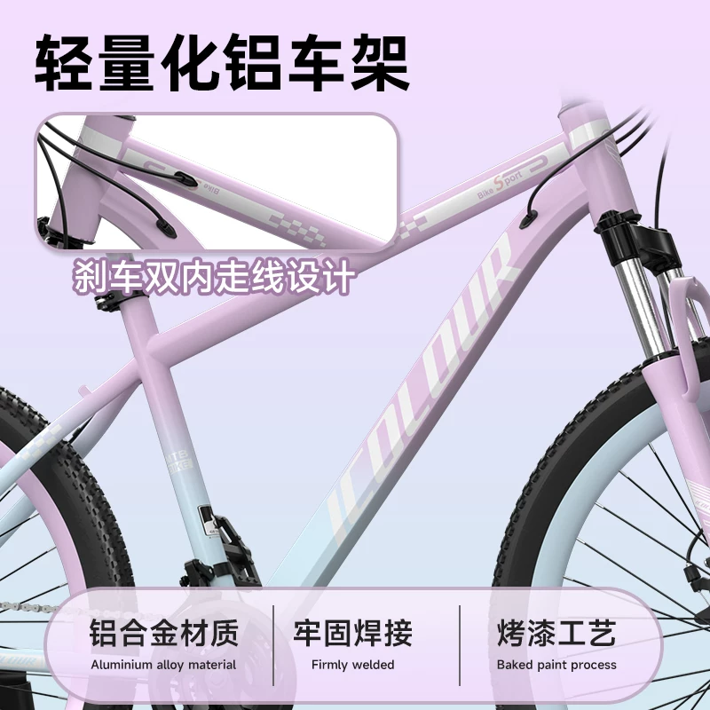 Mountaineering Bike Adult Female Variable Speed Youth Highway Campus Shock Absorber Bike 24 inch Male Junior High School Student