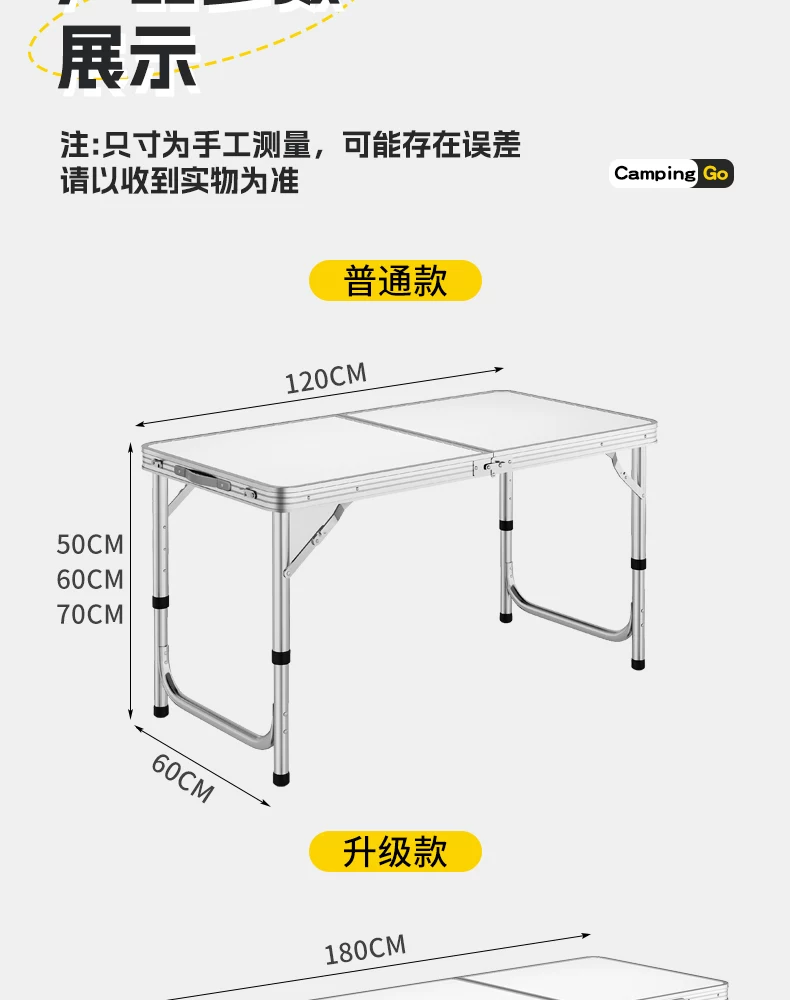 Outdoor folding table, portable camping table, picnic table, barbecue table, simple adjustable stall table, rectangular table