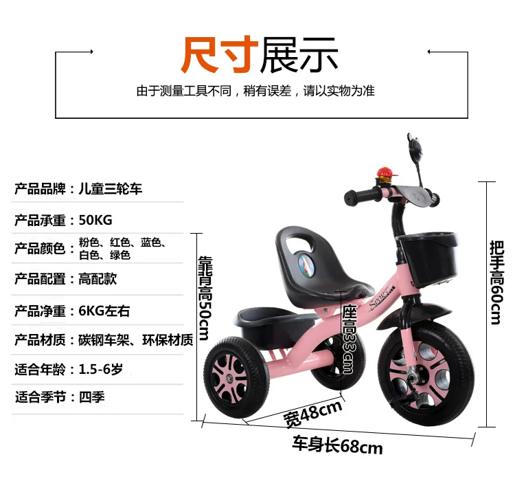 Children's tricycle, bicycle, 2-5 years old, male and female, 3-year-old, baby, handcart, lightweight foot pedal, sliding bicycle