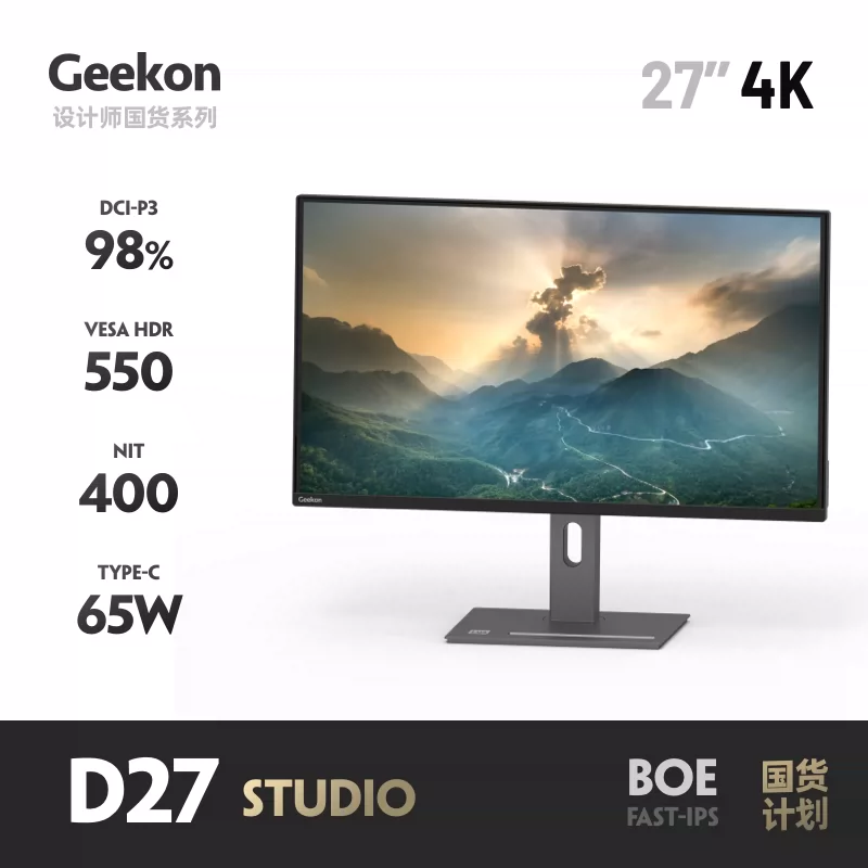 Silver Artist27 Cyber27 Четырехсторонняя узкая рамка, 4K, высокая кисть, профессиональный монитор, дизайнер, фотограф