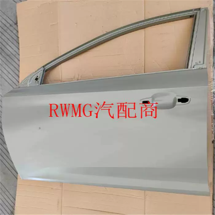 Подходит для корпуса MG6 New
