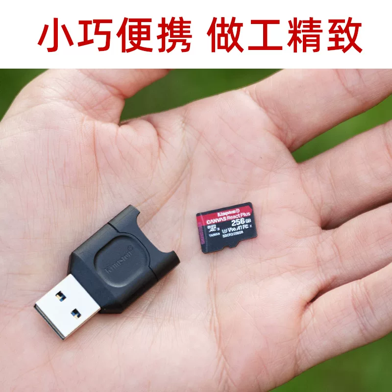 Kingston MLPM Fashion Portable Card Reader TF Card USB3.2 High Speed Reading High Performance Memory Card Partner