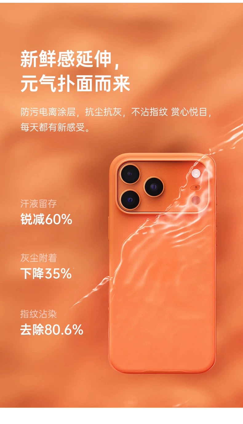 适用iPhone17promax磁吸手机壳液态硅胶苹果17带AI按键纯色保护套