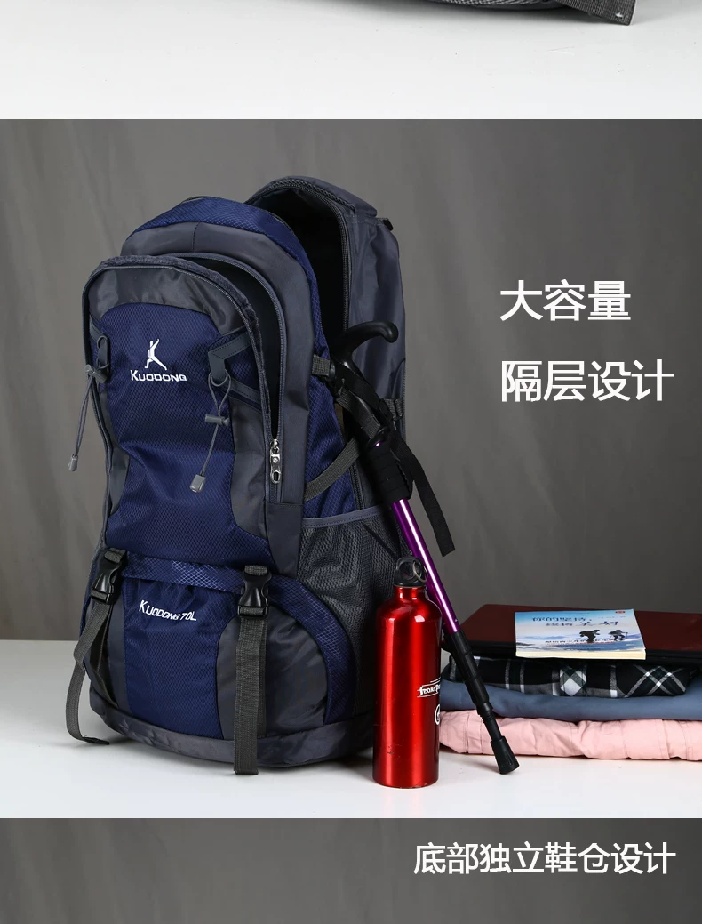 70L Travel Mountaineering Bag Large Capacity Backpack Outdoor Travel Extra Large Luggage Backpack New Business Travel Bag