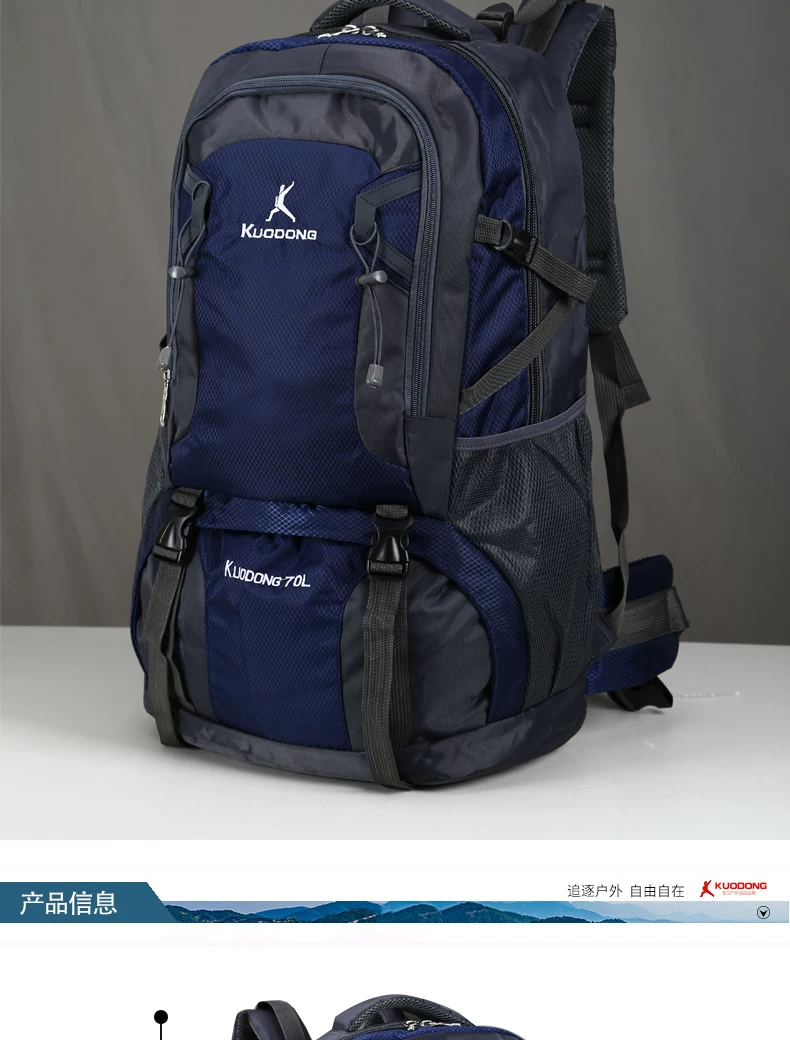 70L Travel Mountaineering Bag Large Capacity Backpack Outdoor Travel Extra Large Luggage Backpack New Business Travel Bag