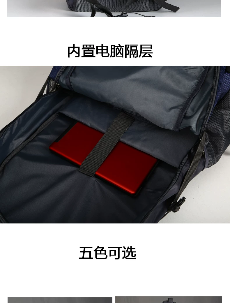 70L Travel Mountaineering Bag Large Capacity Backpack Outdoor Travel Extra Large Luggage Backpack New Business Travel Bag
