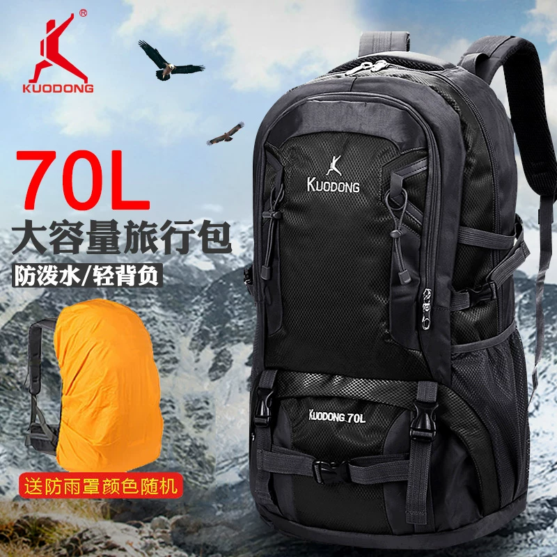 Travel backpack for men with large capacity, 2024 new lightweight mountaineering bag, leisure outdoor backpack for women