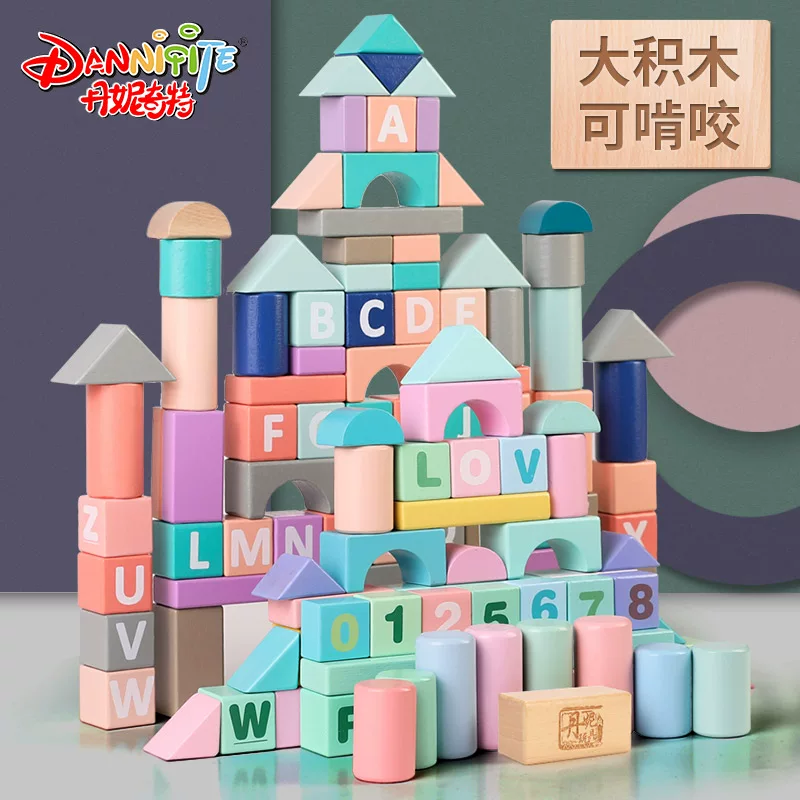 Baby building blocks from 0 to 3 years old, 6 solid wooden particles assembled puzzle toys, puzzle 1, 2, 2, female baby table 5