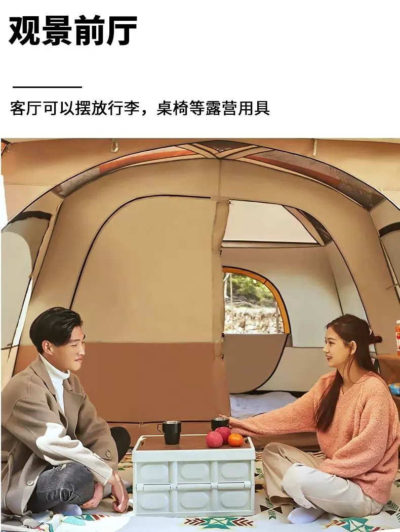 Tent, Outdoor Camping, Overnight, Portable Foldable, Two Bedroom, One Living Room, Oversized Camping, Thickened Wilderness, Full Set of Equipment