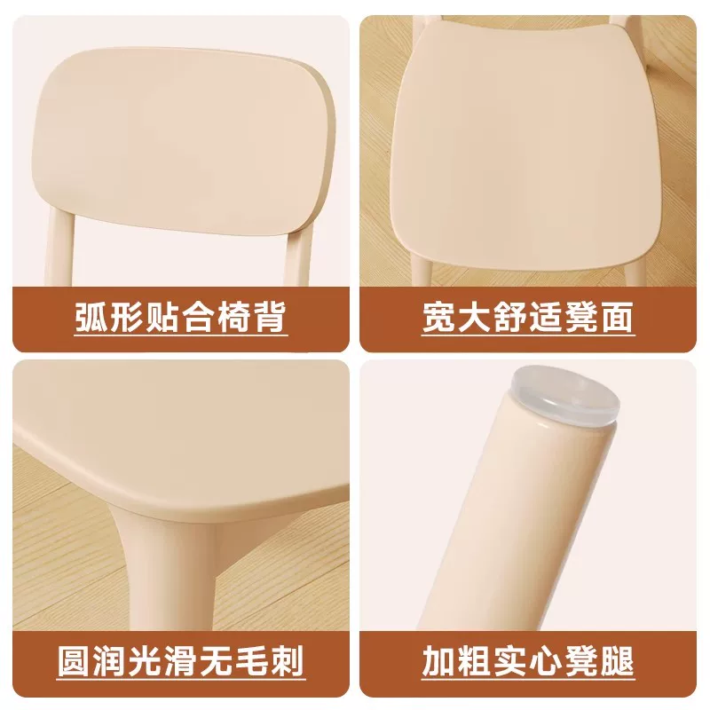 Backrest dining chairs, modern, simple, thickened, comfortable for long-term sitting, plastic chairs, popular Nordic internet celebrities, commercial dining tables, chairs