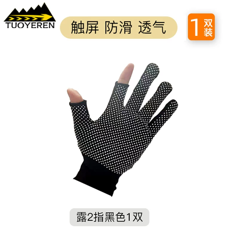 Delivery rider gloves for men in summer, exposed fingers, sun protection, wear resistance, breathability, specialized touch screen for cycling and courier delivery