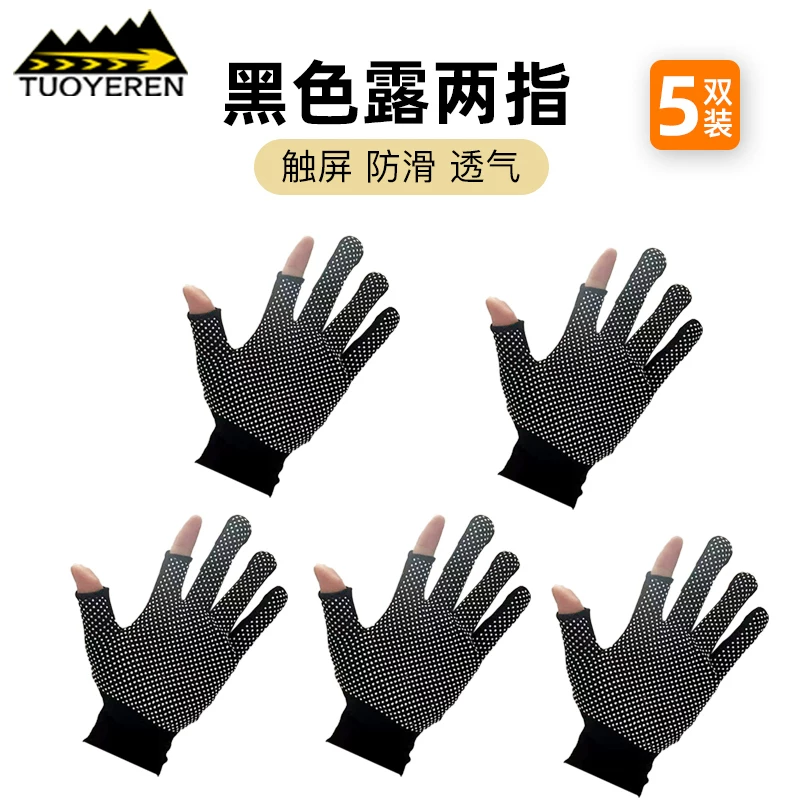 Delivery rider gloves for men in summer, exposed fingers, sun protection, wear resistance, breathability, specialized touch screen for cycling and courier delivery
