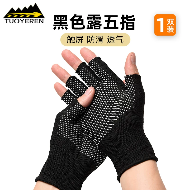 Delivery rider gloves for men in summer, exposed fingers, sun protection, wear resistance, breathability, specialized touch screen for cycling and courier delivery
