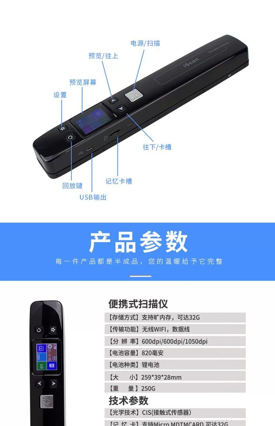Portable A4 high-definition office handheld scanner with scanning pen, drawing pen, text, photo, ID, wireless cable scanner, home borderless scanner