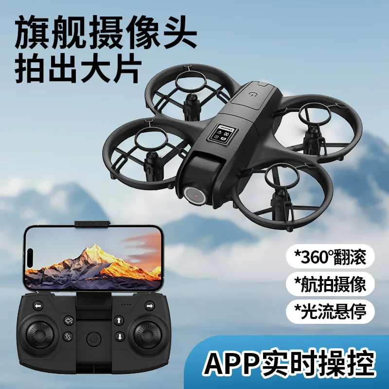X228 drone VR glasses aerial photography crossing dual camera optical flow fixed height drop resistant quadcopter Drone