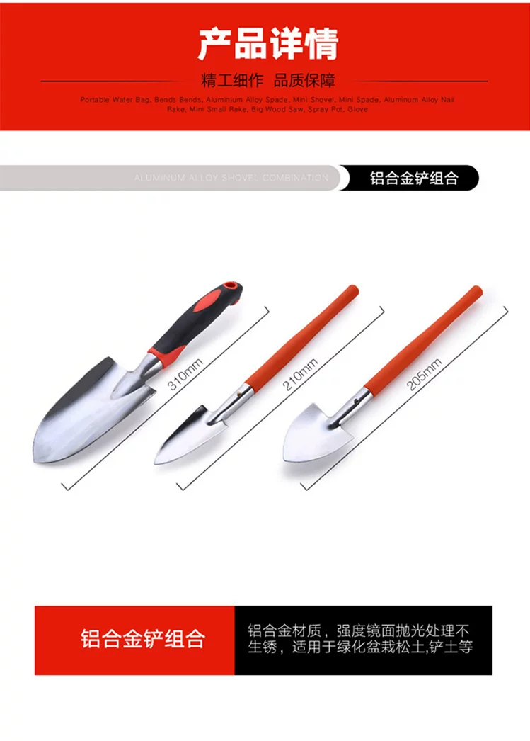 Home gardening flower planting tool set stainless steel flower shovel, rake shovel, flower and vegetable cultivation tool, potted plant, soil loosening small shovel