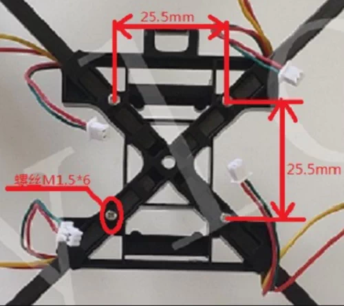 DIY1503 Brushless Motor Rack Brushless Motor Rack Four Axis Drone Rack Four Axis Aircraft 1S